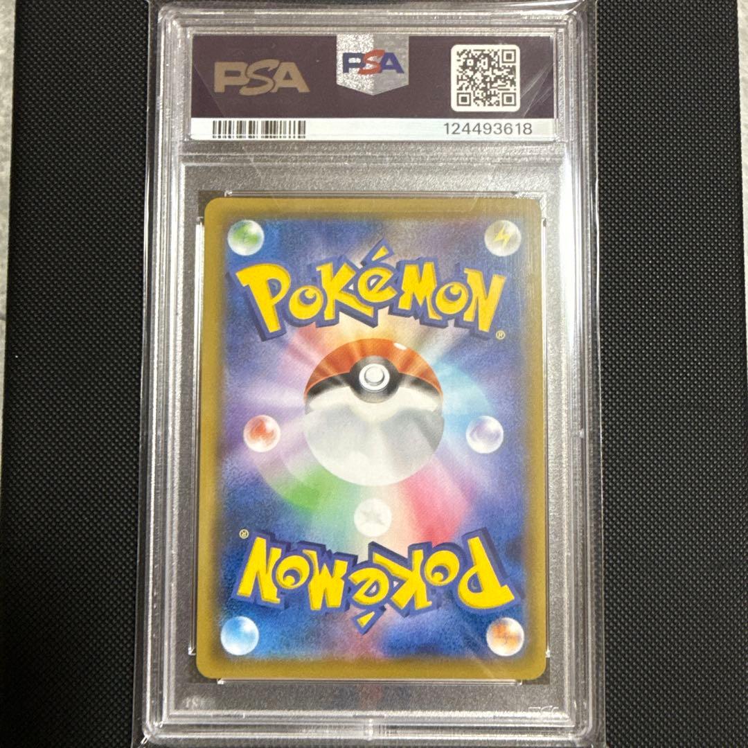 べ*ー様 ミミッキュ CHR PSA10 SM11b ドリームリーグ 058/0