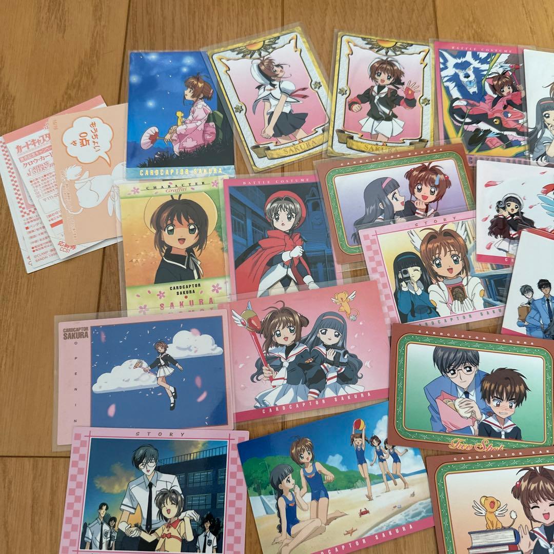 u*t様 カードキャプターさくら カード マスターズ 初版 まとめ売り