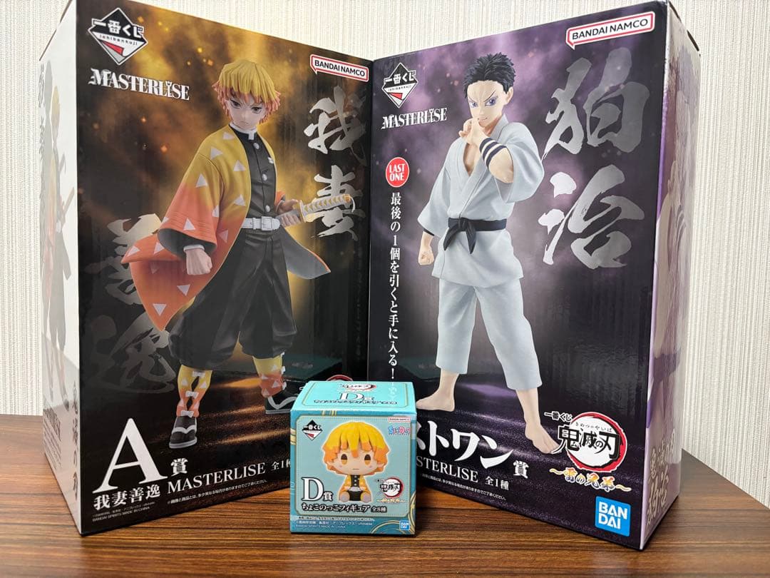 1番くじ　鬼滅の刃 ラストワン賞 (狛治 ) + A賞 (我妻善逸)