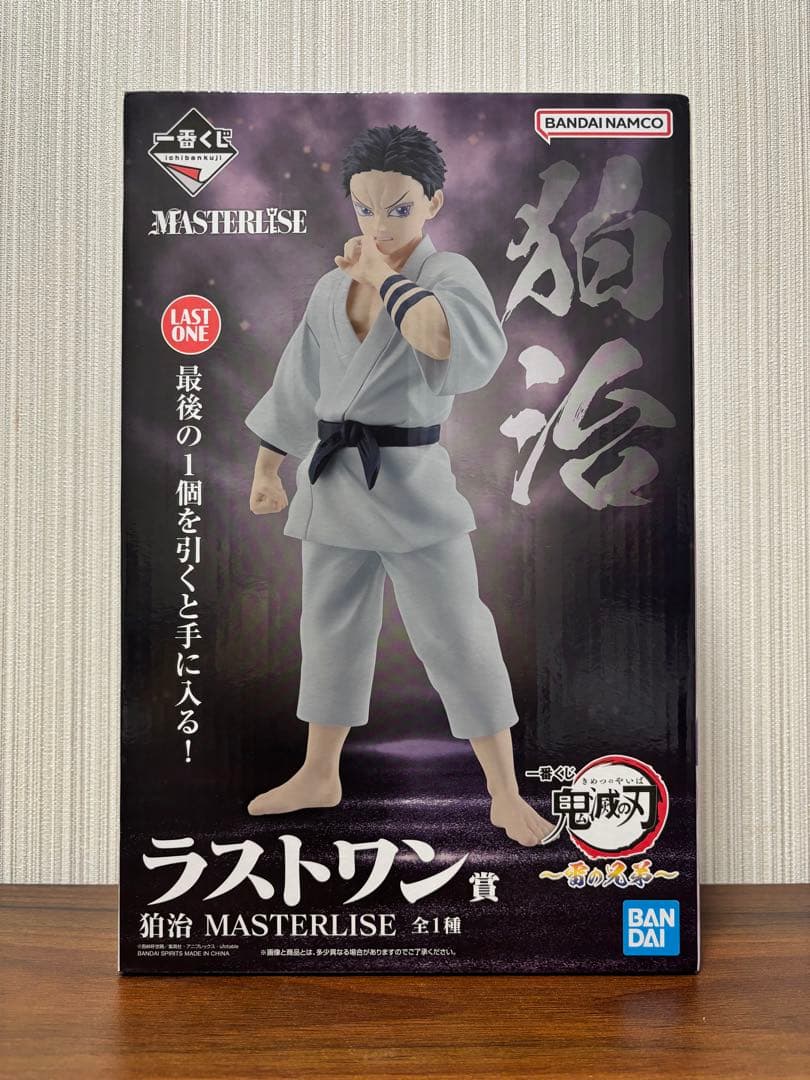 1番くじ　鬼滅の刃 ラストワン賞 (狛治 ) + A賞 (我妻善逸)