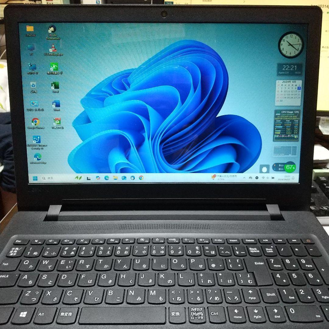 レノボ15.6インチノートPC　ideapad110　中古良品Win11即使用可