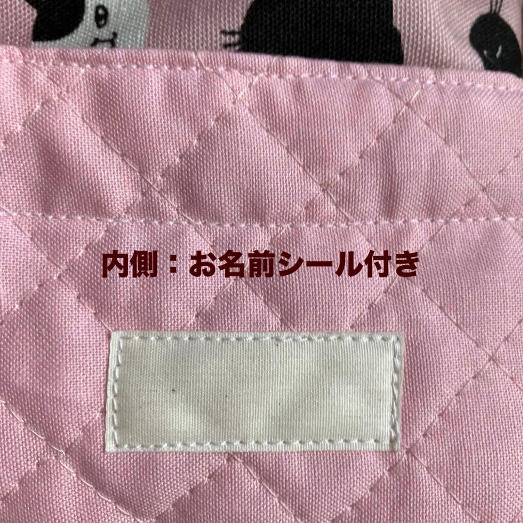 みき【HM】入園入学セット☆レッスンバッグ☆上履き袋☆お着替え袋☆猫柄