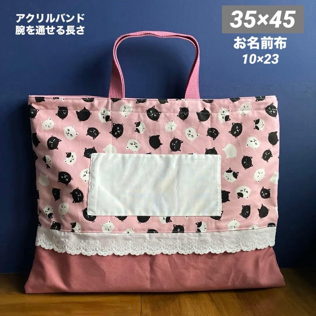みき【HM】入園入学セット☆レッスンバッグ☆上履き袋☆お着替え袋☆猫柄