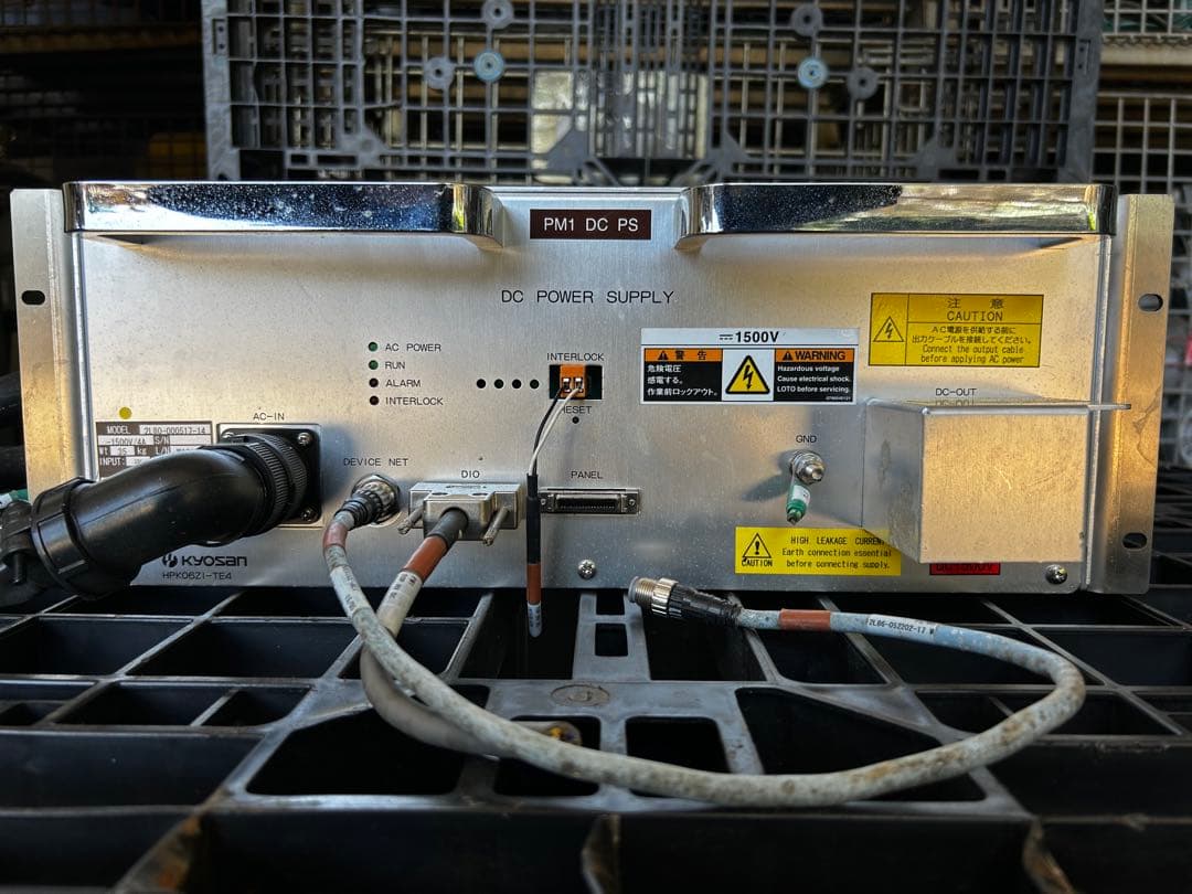 Kyosan 2L80-000517-14-1500V/4A パワーサプライ
