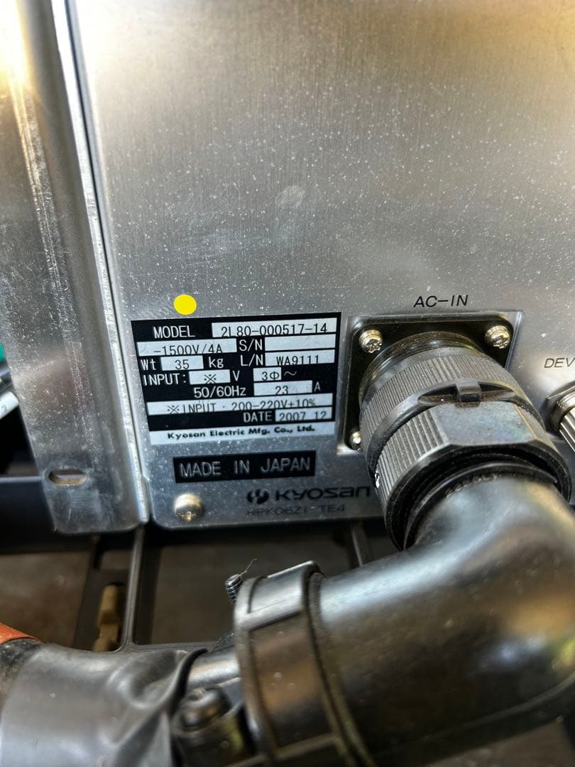 Kyosan 2L80-000517-14-1500V/4A パワーサプライ