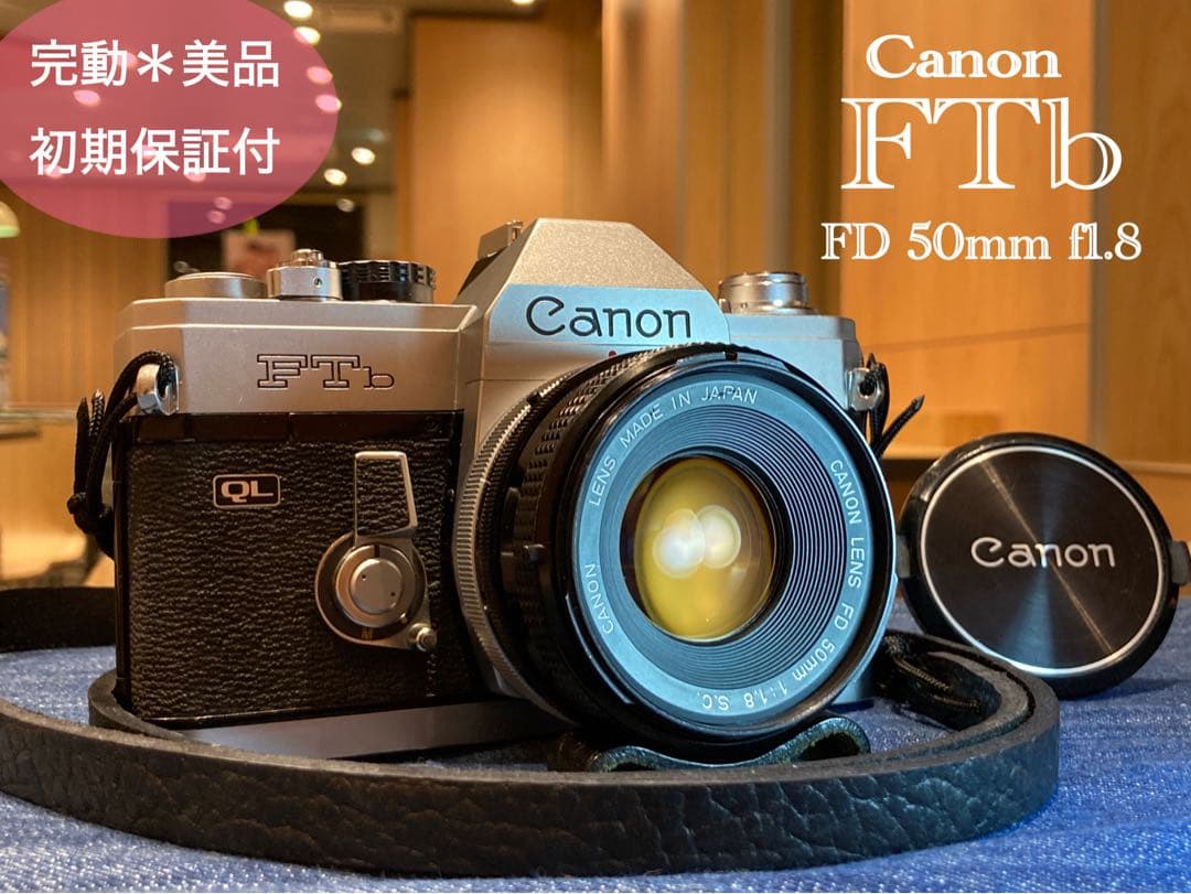 ★完動＊美品＊整備済＊初期保証★canon ftb★作例多数