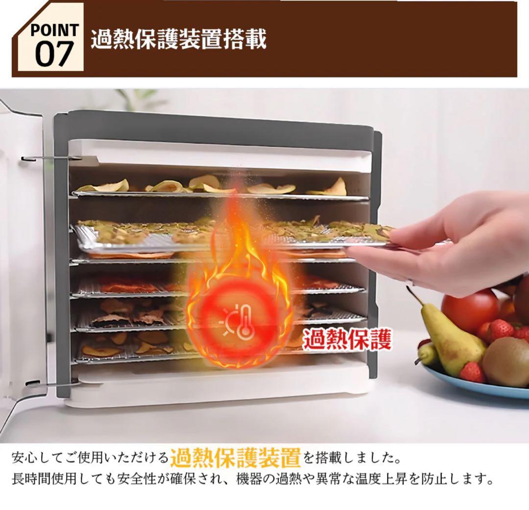 大特価　Belle Life フードドライヤー 6段トレイ　ブラック　レシピ付1️⃣