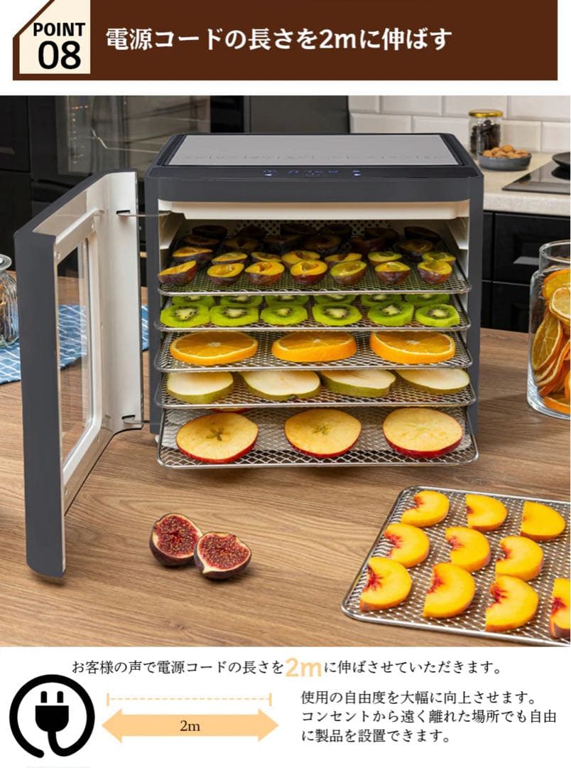 大特価　Belle Life フードドライヤー 6段トレイ　ブラック　レシピ付1️⃣