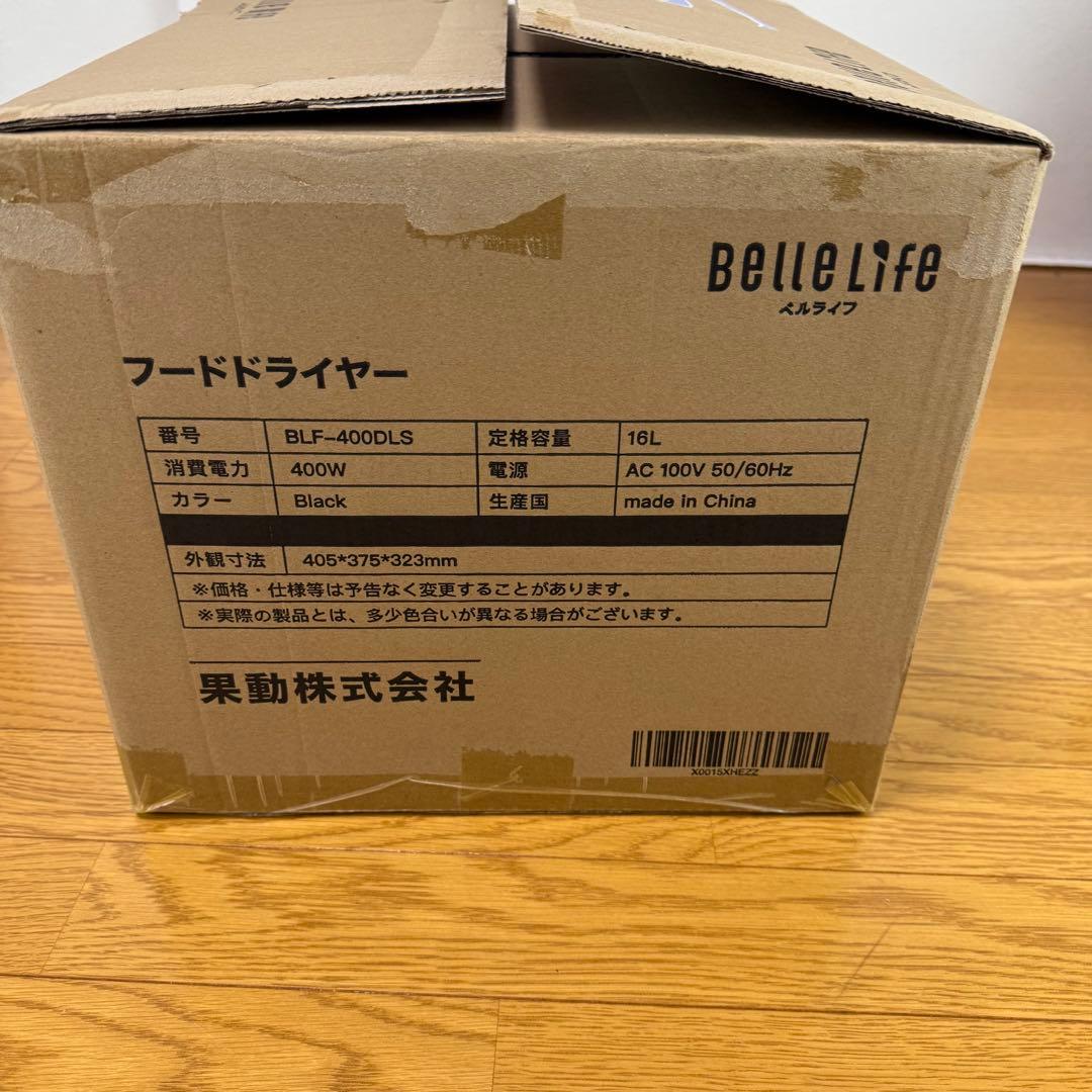 大特価　Belle Life フードドライヤー 6段トレイ　ブラック　レシピ付1️⃣