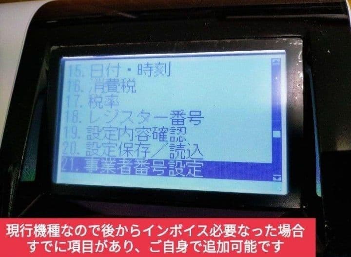 クローバーレジスター JET-670スキャナ付き　PC連携送料込　111555