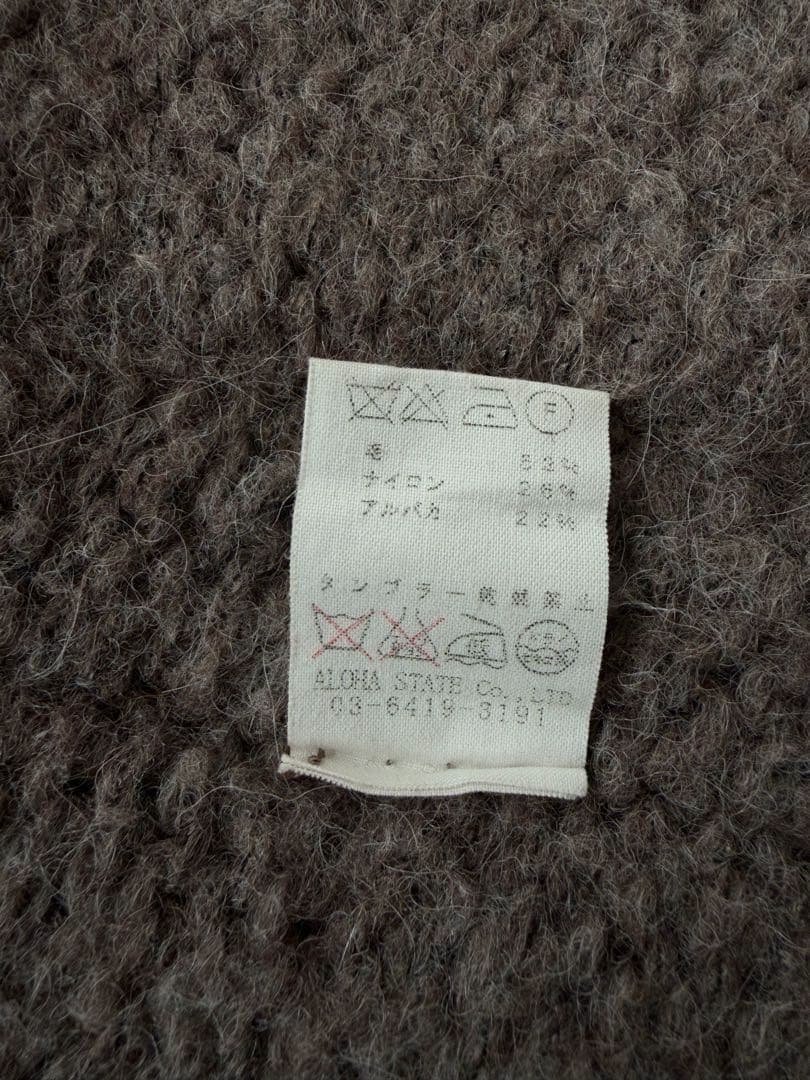 アーツ&サイエンス ニット カーディガン