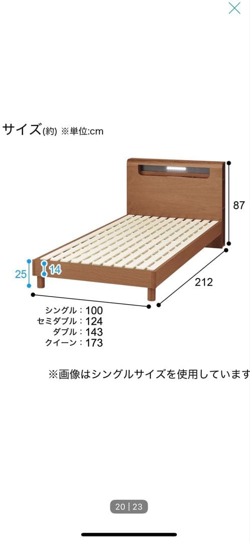 【ニトリ】ダブルベッドフレーム（レッグタイプ）