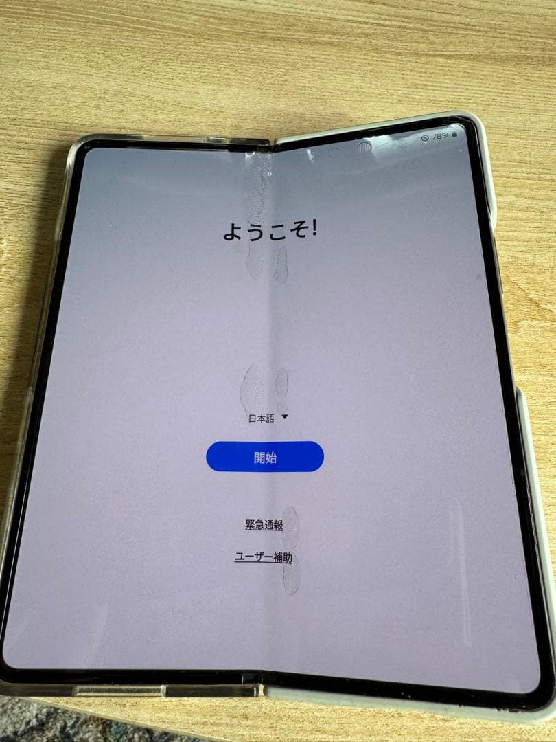 Galaxy Z Fold4 256GB 韓国版