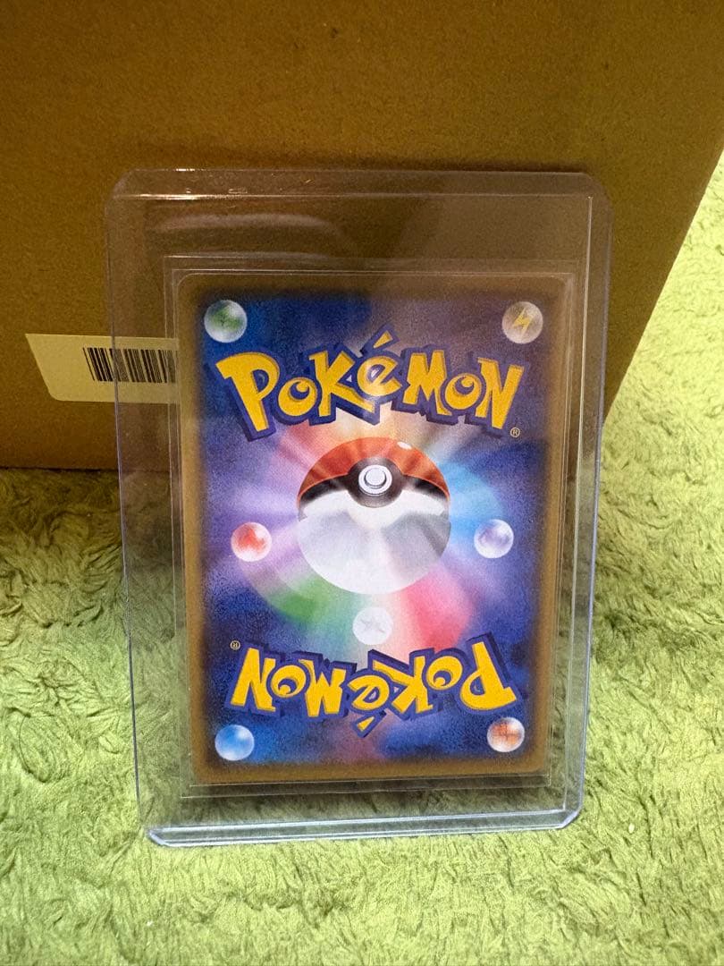 25th ANNIVERSARY リザードン s8a-P 025