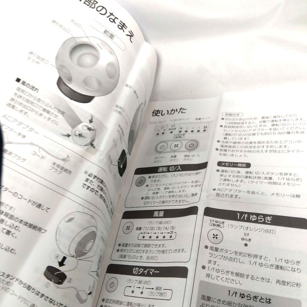 中古美品★パナソニック扇風機 創風機 キュー F-BL25Z 換気 清浄