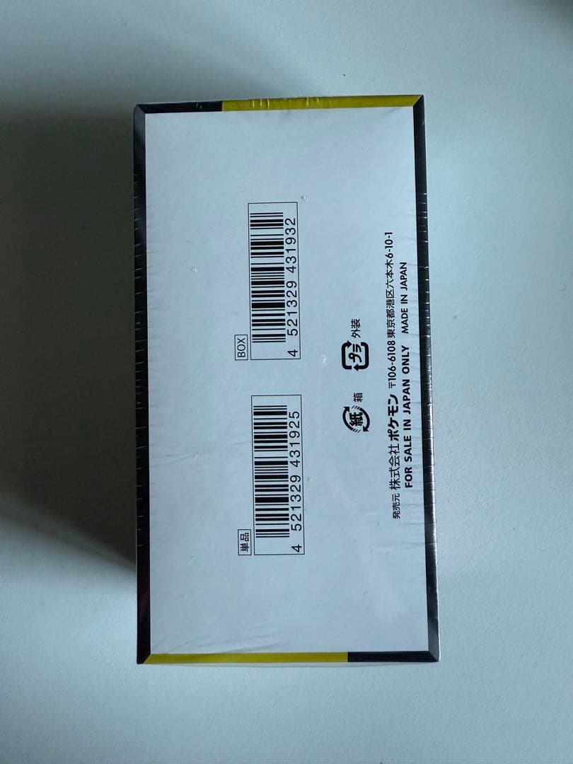 ポケモンカード ハイクラスパック MEGAドリームex1BOXシュリンク付き