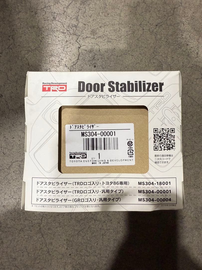 TRD ドアスタビライザー MS304-00001 4個セット 必要工具付
