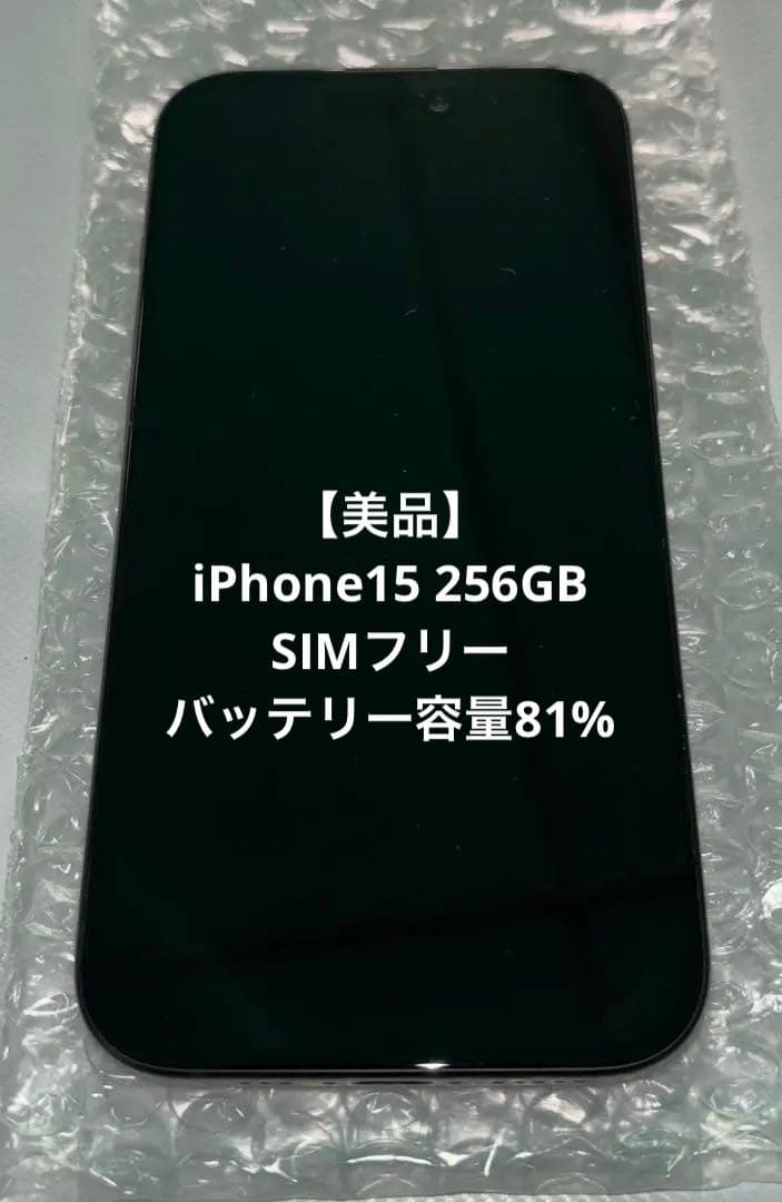 【美品】Apple iPhone15 256GB BT81%