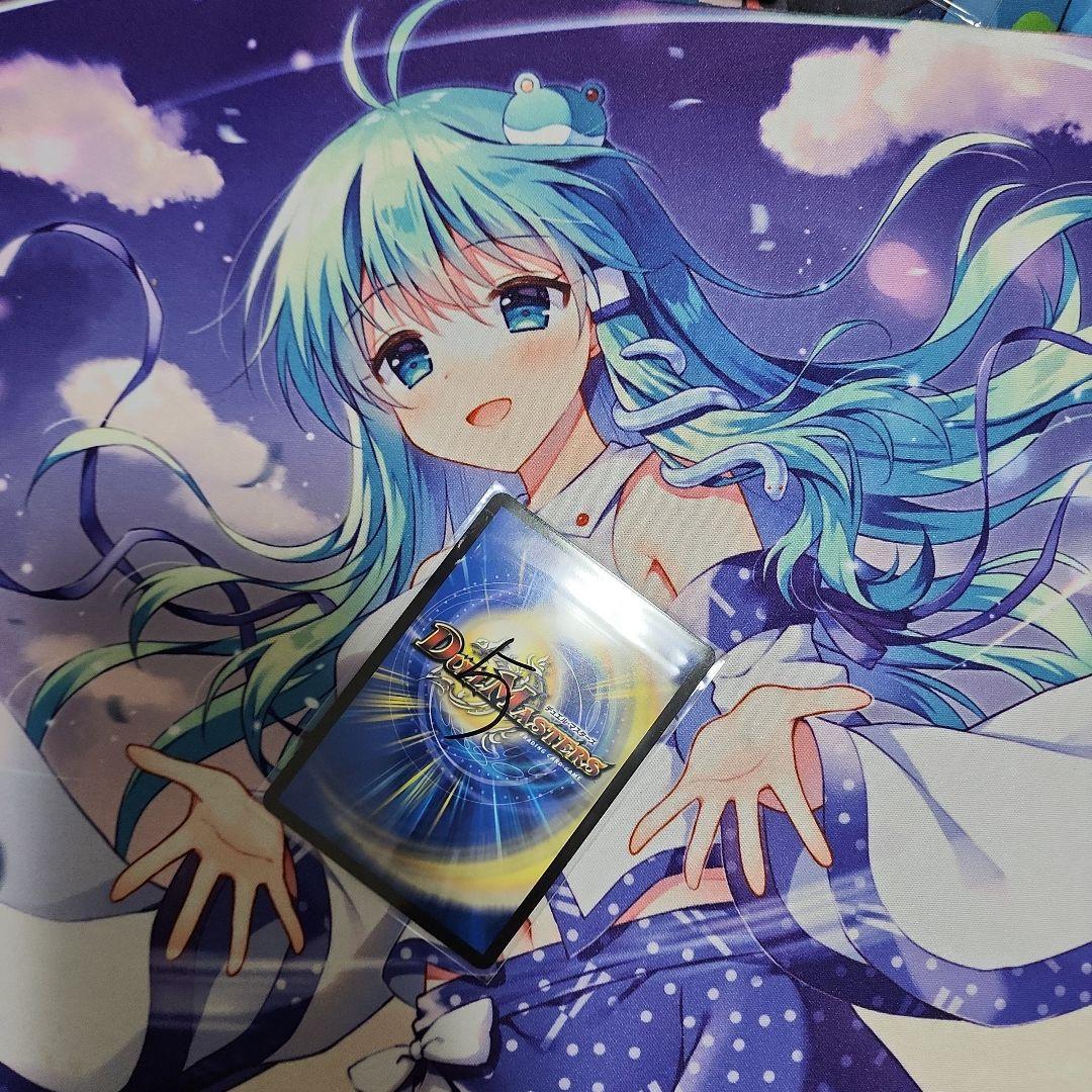 デュエルマスターズ ボルシャック栄光ルピア キャラプレミアムトレジャー 4枚