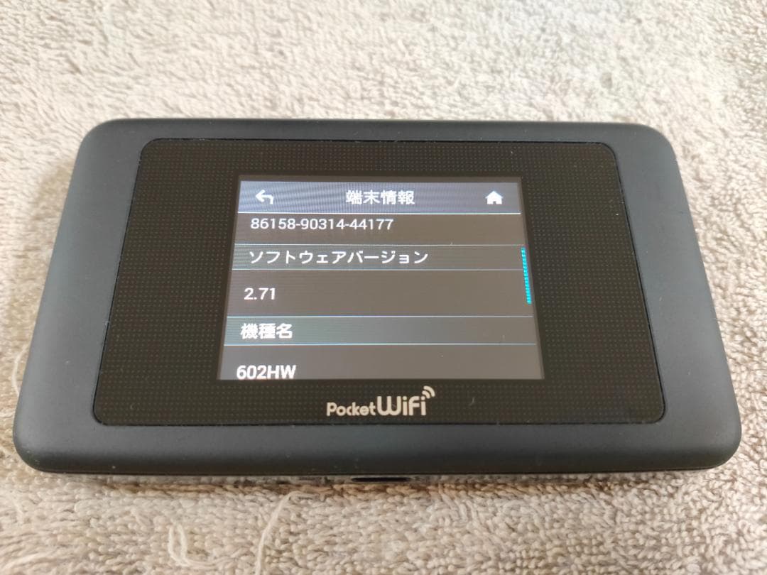 淳さん専用　ポケットWi-Fi 602HW 25台 4 個別にご購入ください