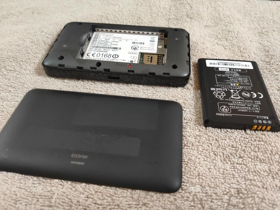 淳さん専用　ポケットWi-Fi 602HW 25台 4 個別にご購入ください