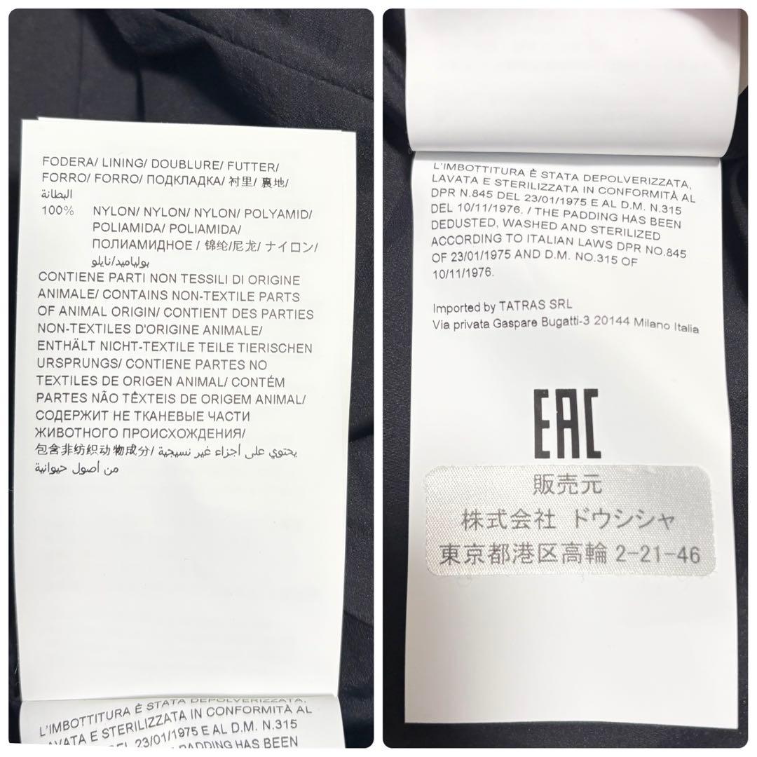 大きいサイズ✨美品 TATRAS NOKO ダウンジャケット ブラック 付属品有