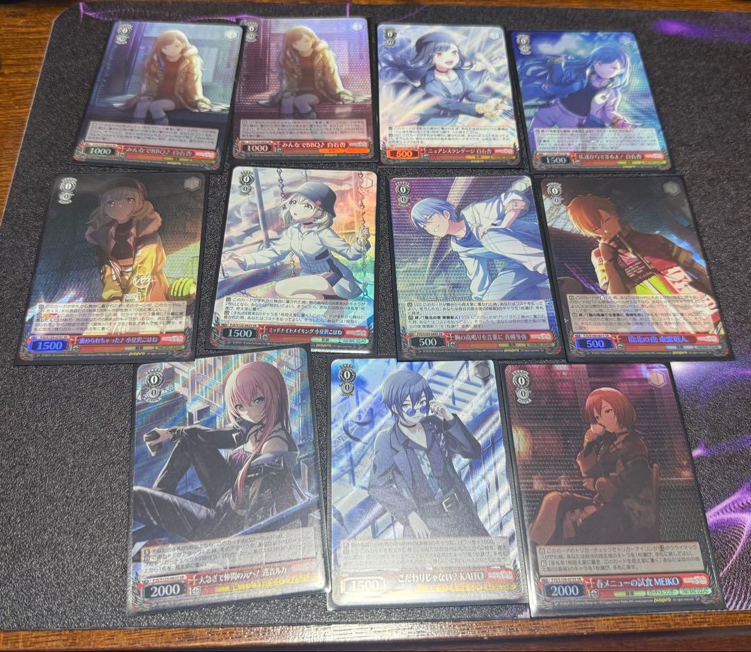 ヴァイス プロセカ ビビバス SR まとめ