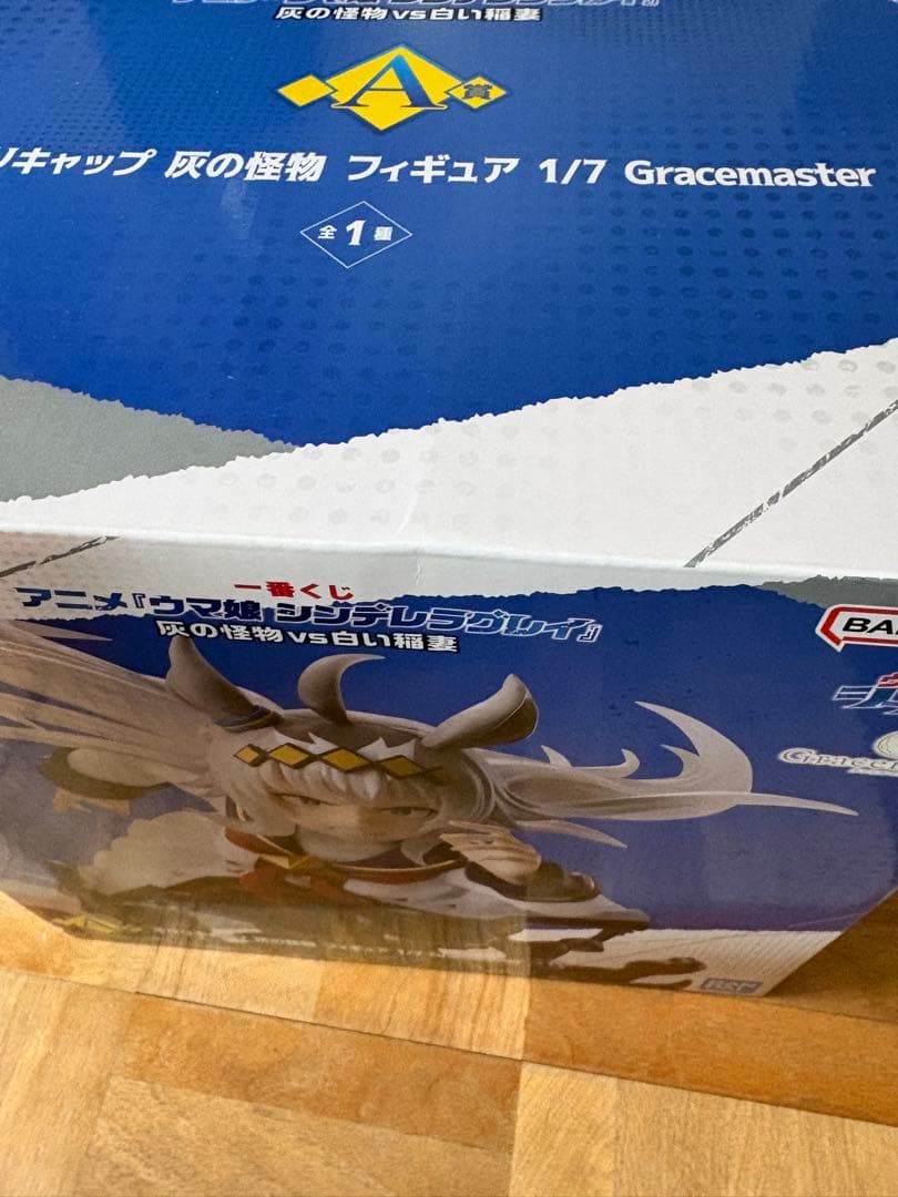 一番くじ　ウマ娘　シンデレラグレイA賞　B賞セット