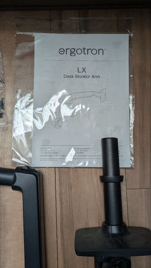 エルゴトロン LX デスクモニターアーム　ergotron