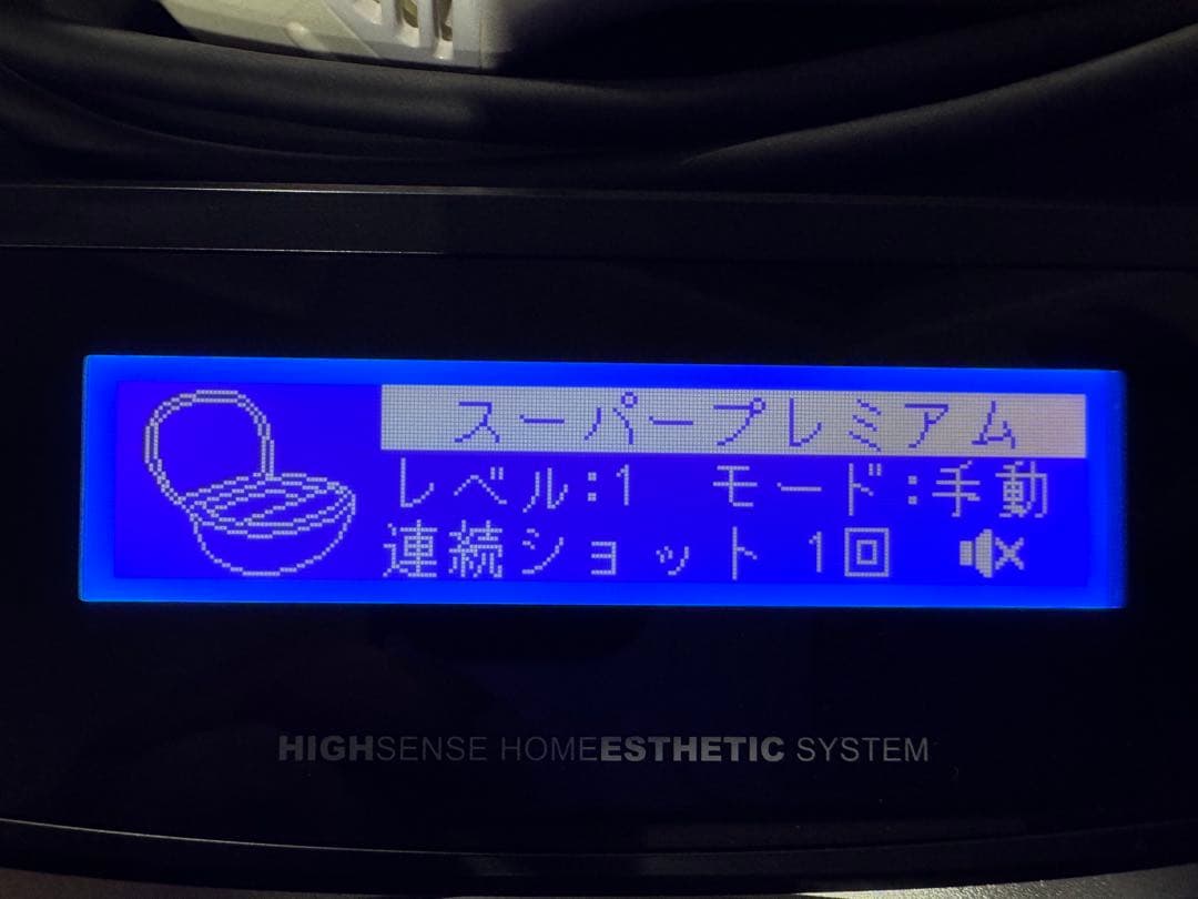 ❷ 美品 ver.8.0 ケノン 眉毛脱毛器付き 脱毛器 美顔器 パールホワイト