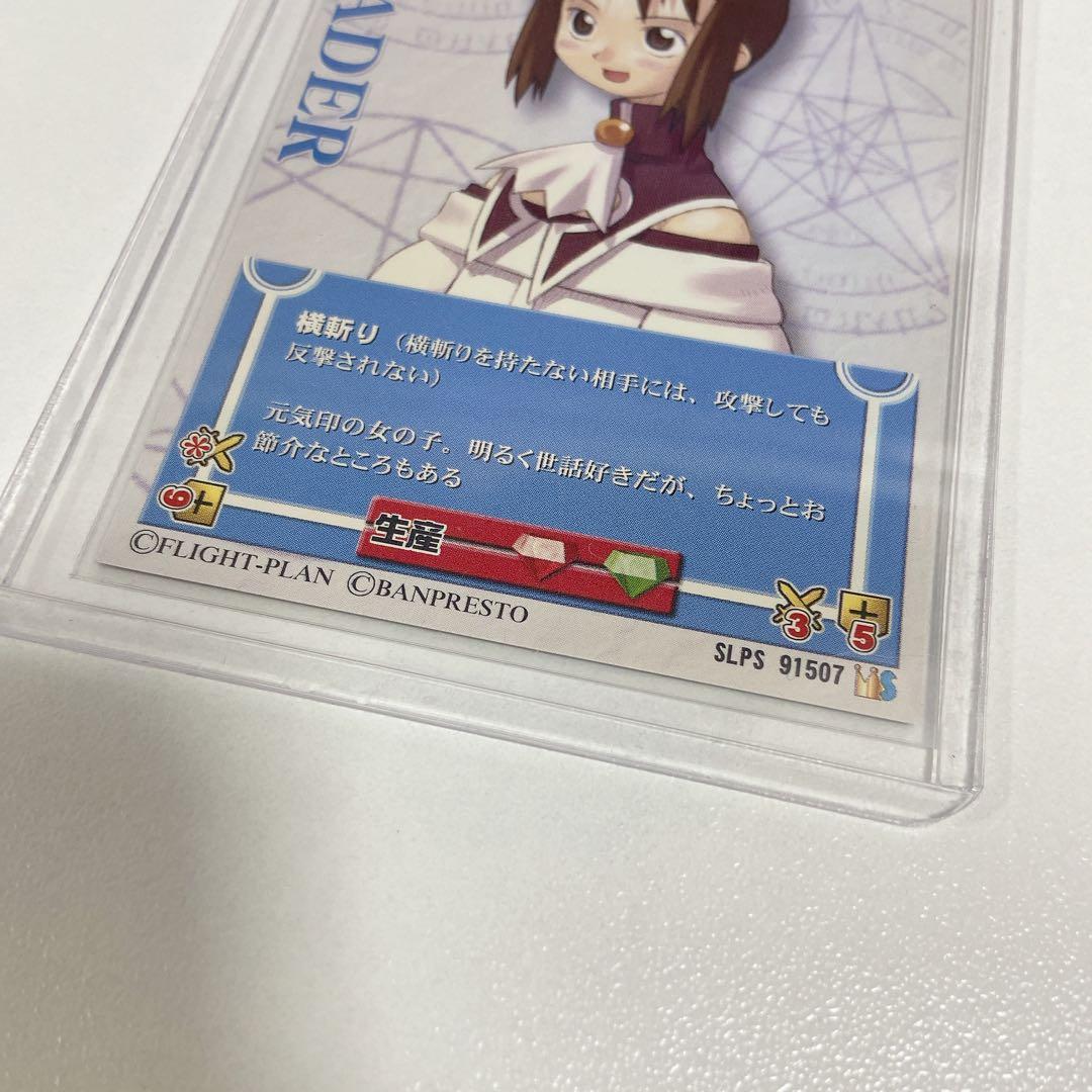 サモンナイト トレーディングカードゲーム ナツミ プロモーションカード