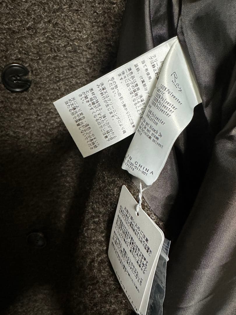 Ray BEAMS RBS / キルティング キリカエ コート