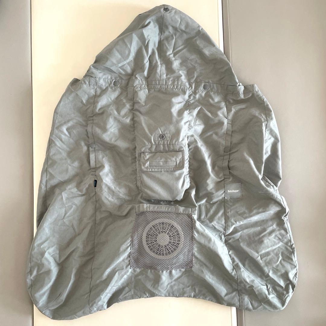 BabyHopper 空調ベビーケープ