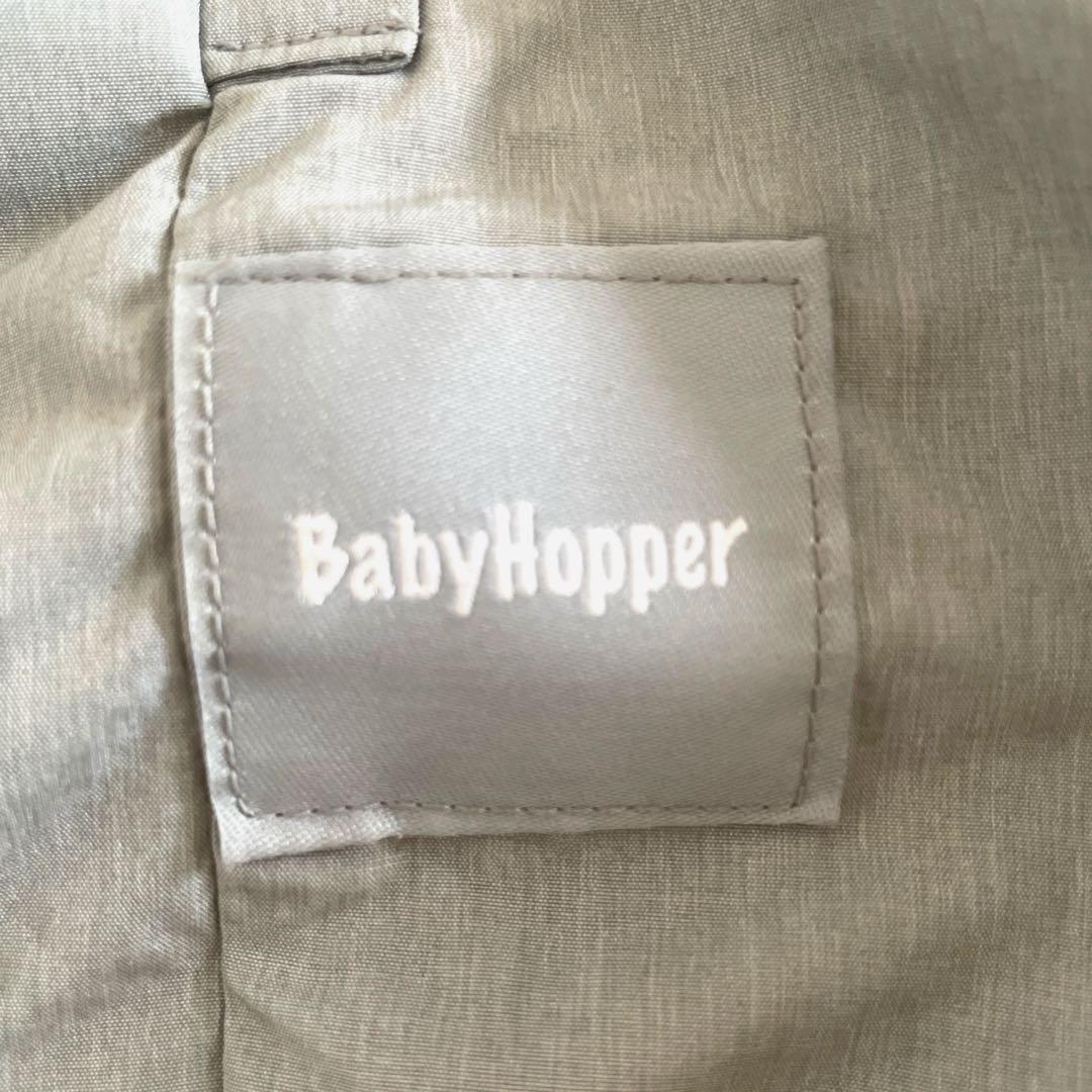 BabyHopper 空調ベビーケープ