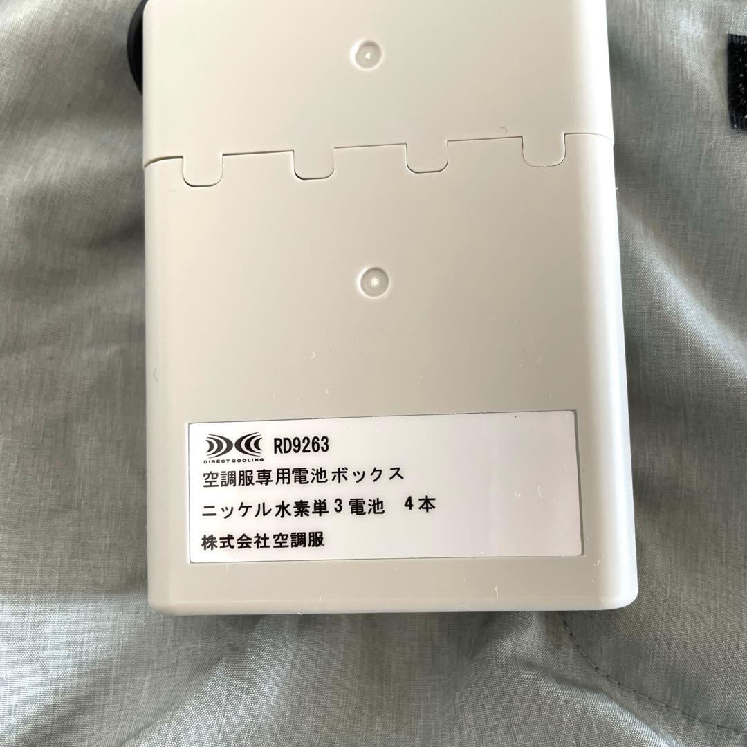 BabyHopper 空調ベビーケープ