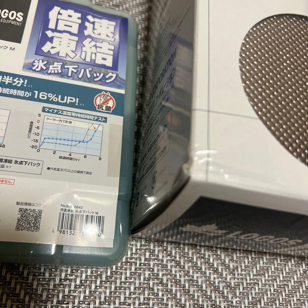 ロゴス　ハイパー氷点下クーラー