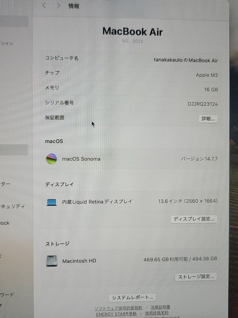 【最終価格】MacBook Air M2 16G 516G ミッドナイト