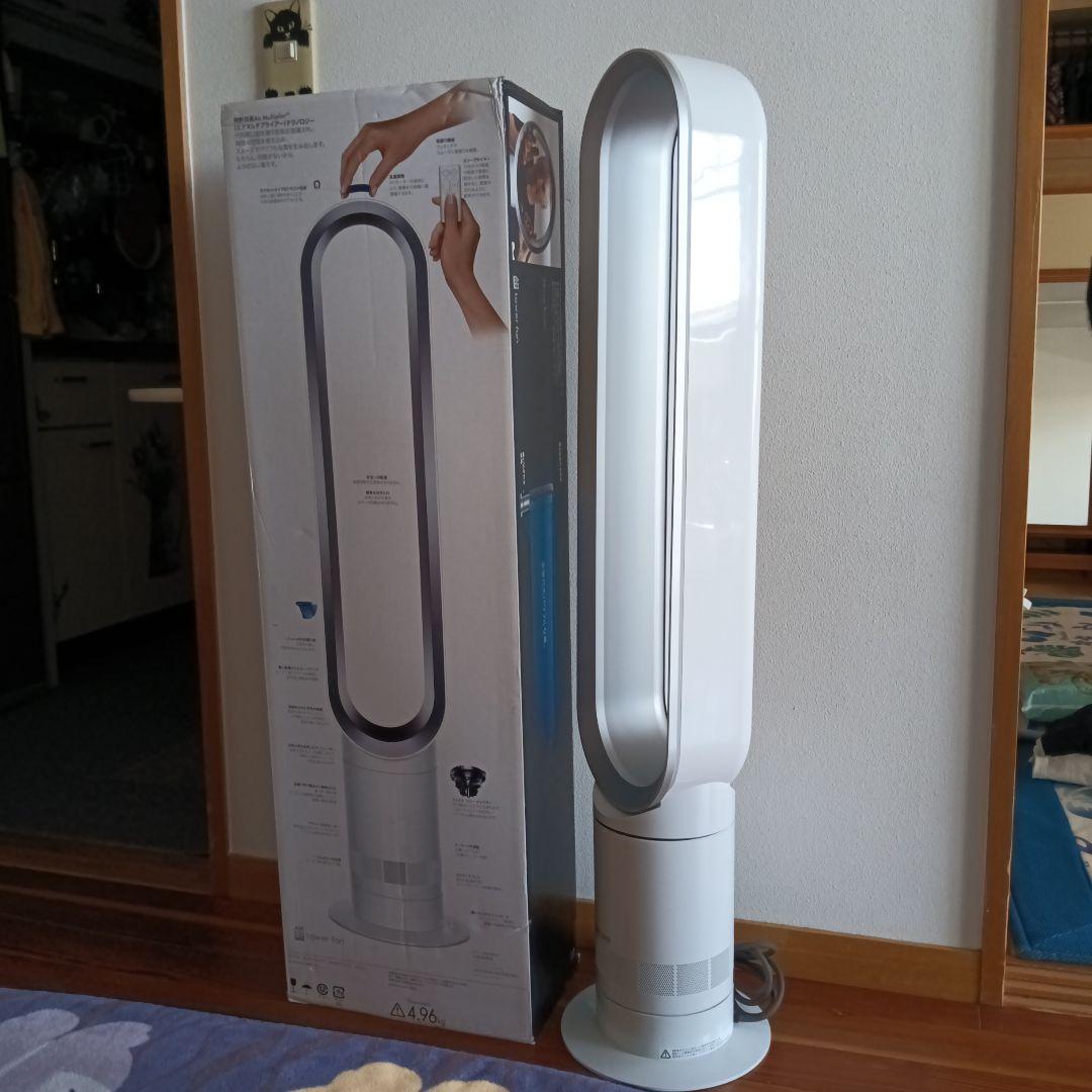 Dyson Cool ホワイト 冷風機