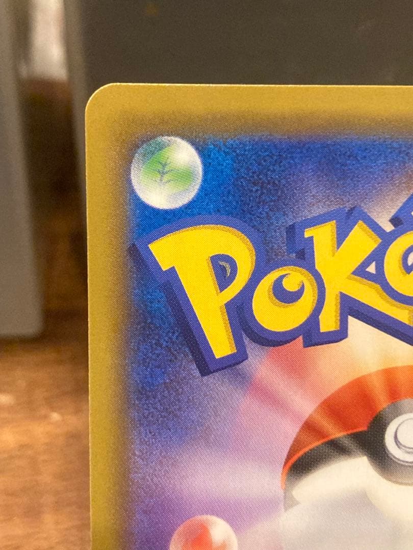 良個体 ラティアス＆ラティオスGX HR タッグチーム【ポケモンカード】