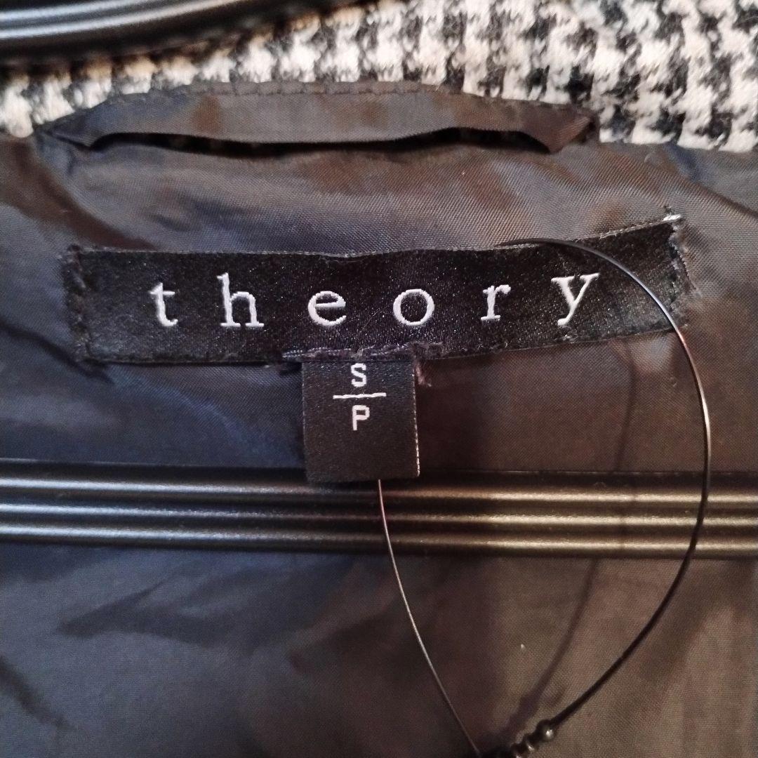 ひなあられTheory ダウンコート