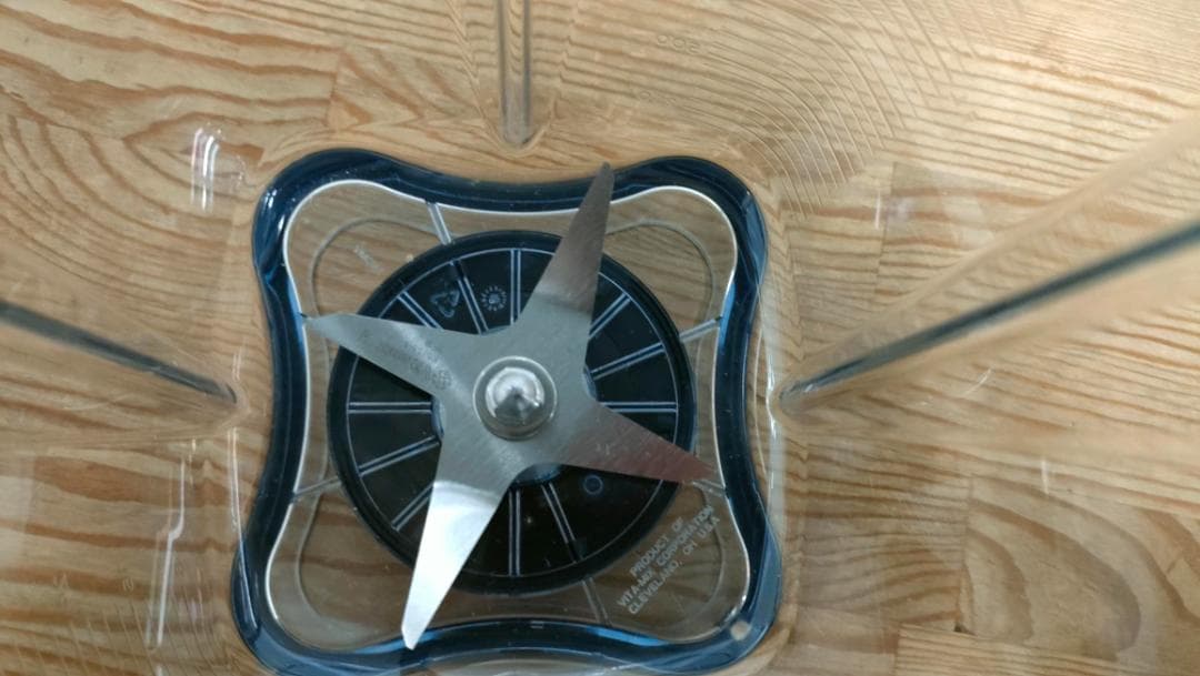 バイタミックス　コンテナ　1632