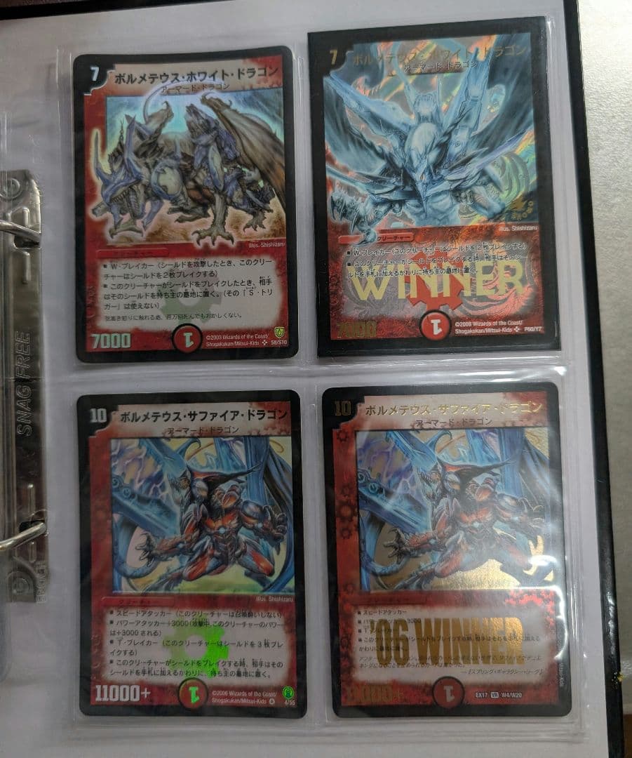 デ*！様 デュエルマスターズ初期まとめ売り