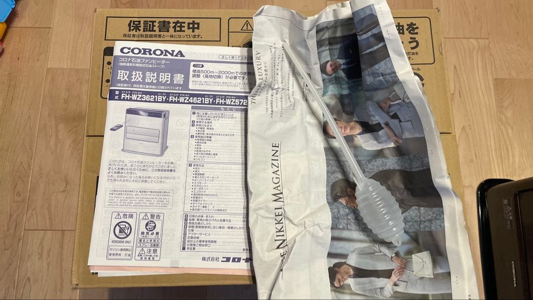 美品 CORONA FH-WZ3621BY-TM 石油ファンヒーター ブラウン