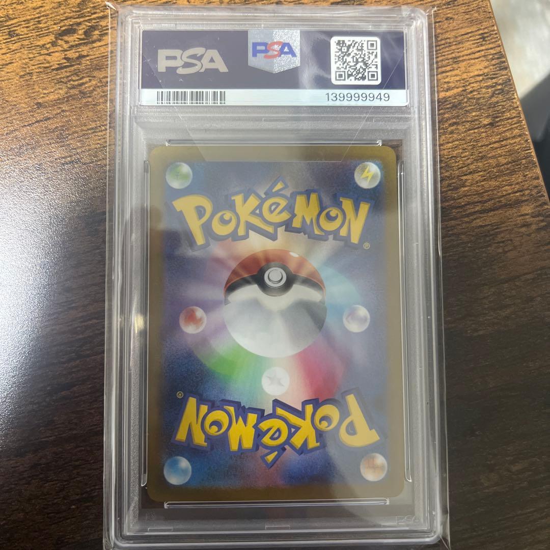 メガルカリオex mur psa10 ポケモンカード