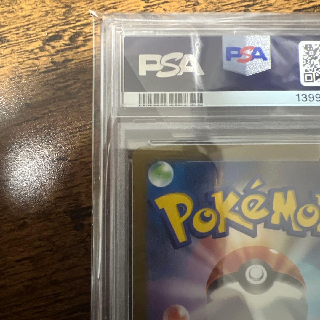 メガルカリオex mur psa10 ポケモンカード