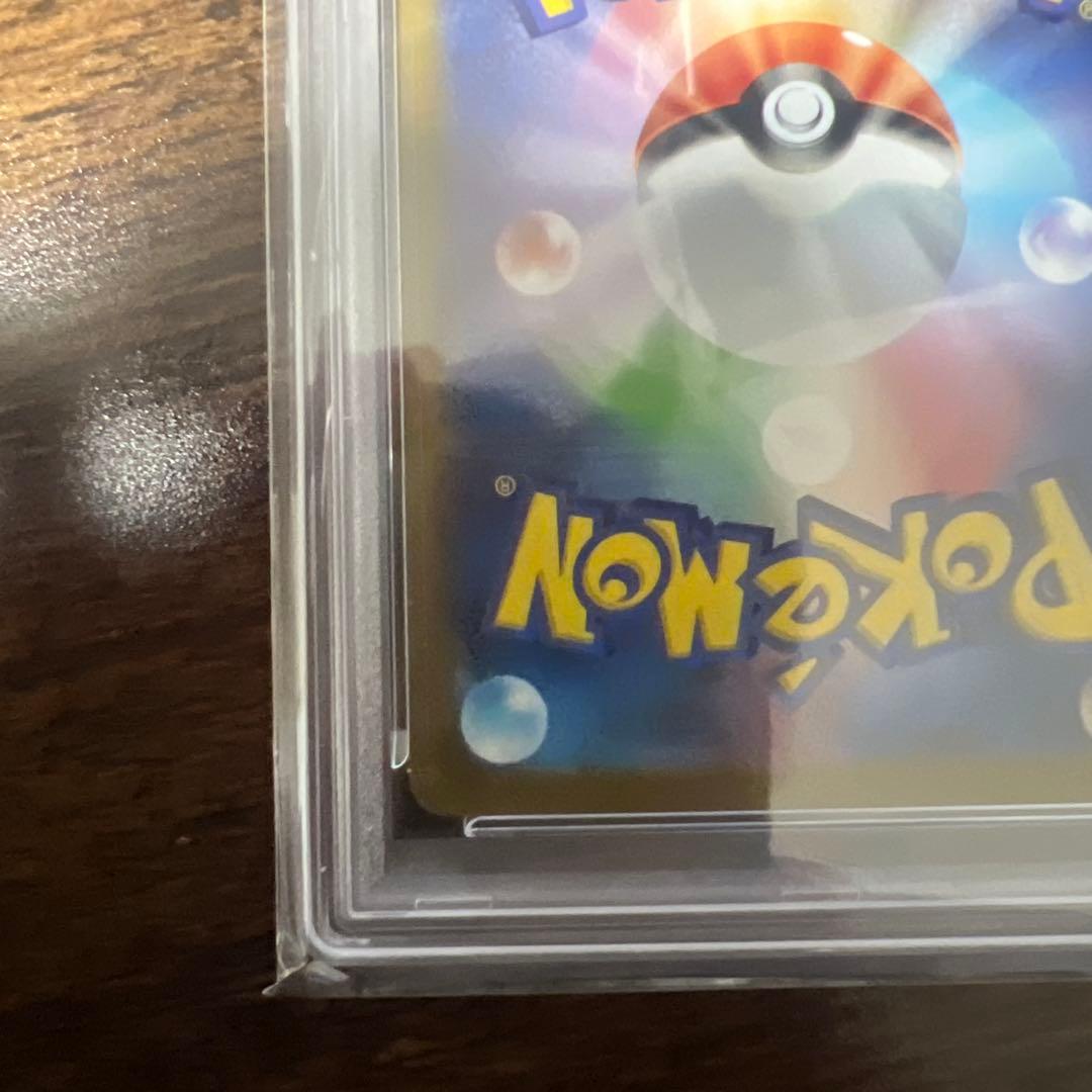 メガルカリオex mur psa10 ポケモンカード