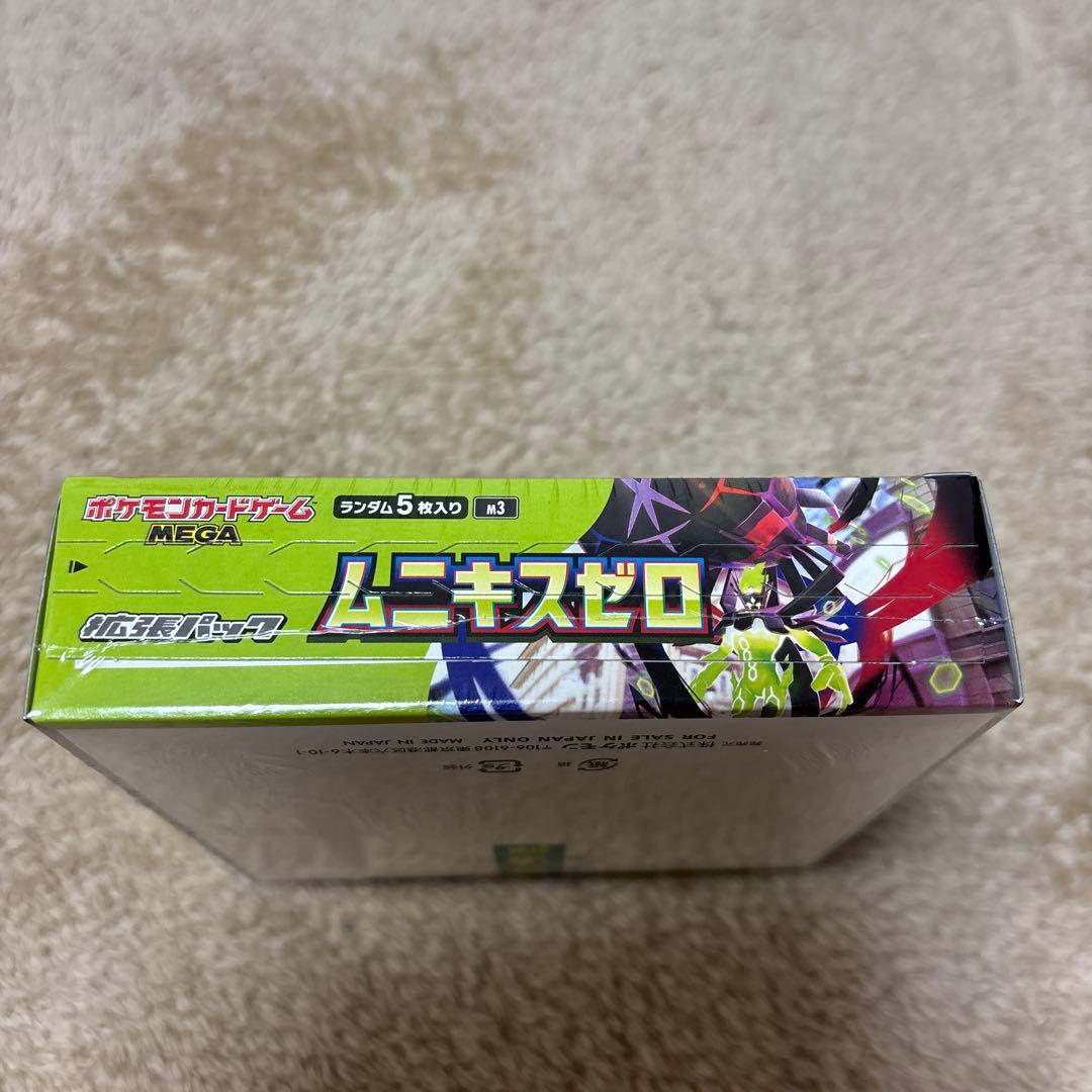 ポケカ　ムニキスゼロ　シュリンク付き