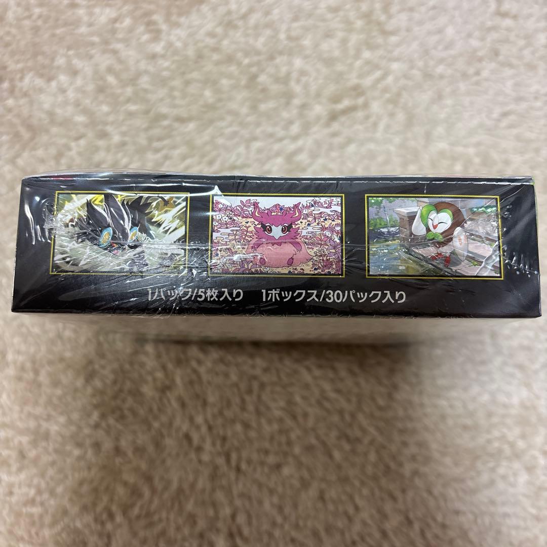 ポケカ　ムニキスゼロ　シュリンク付き