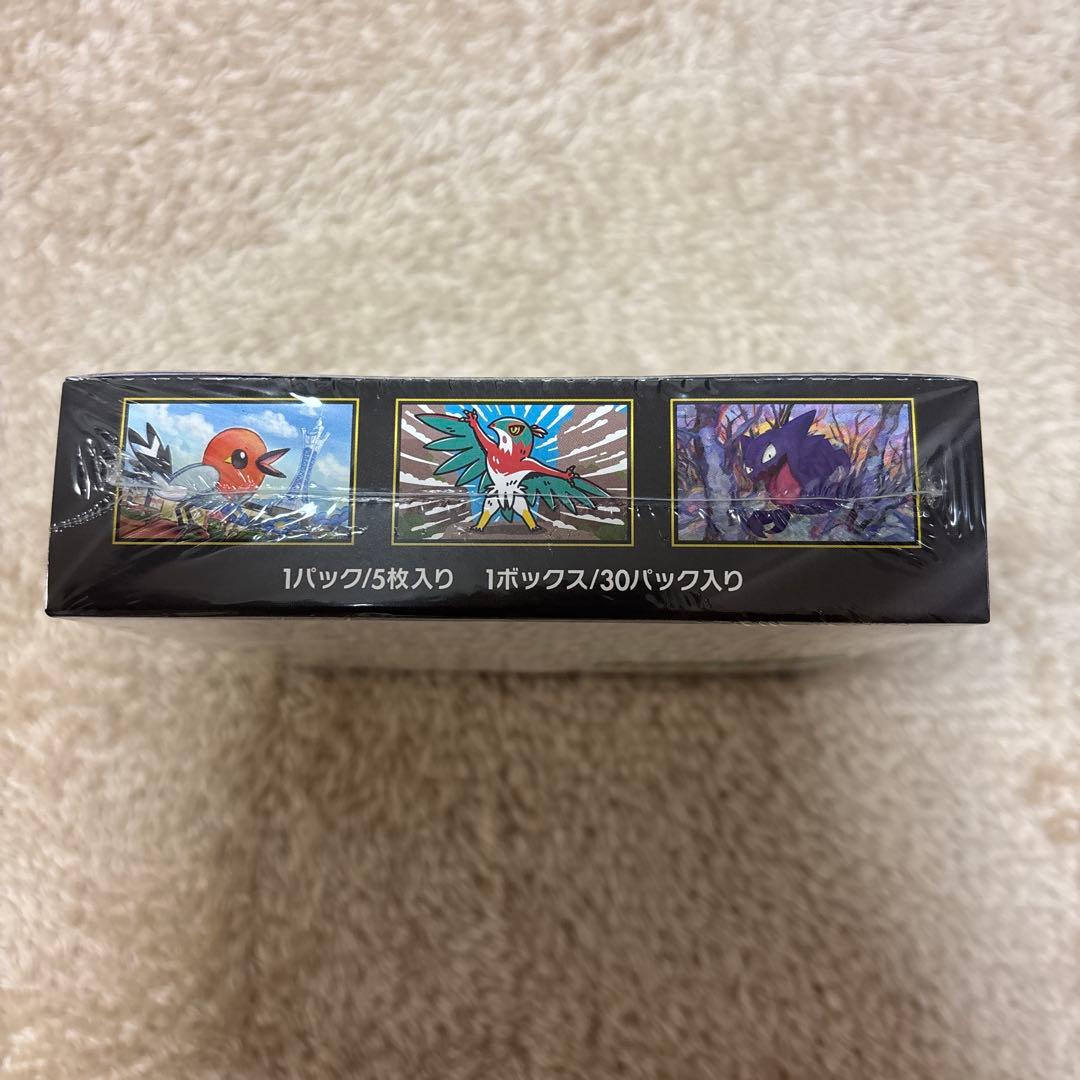 ポケカ　ムニキスゼロ　シュリンク付き