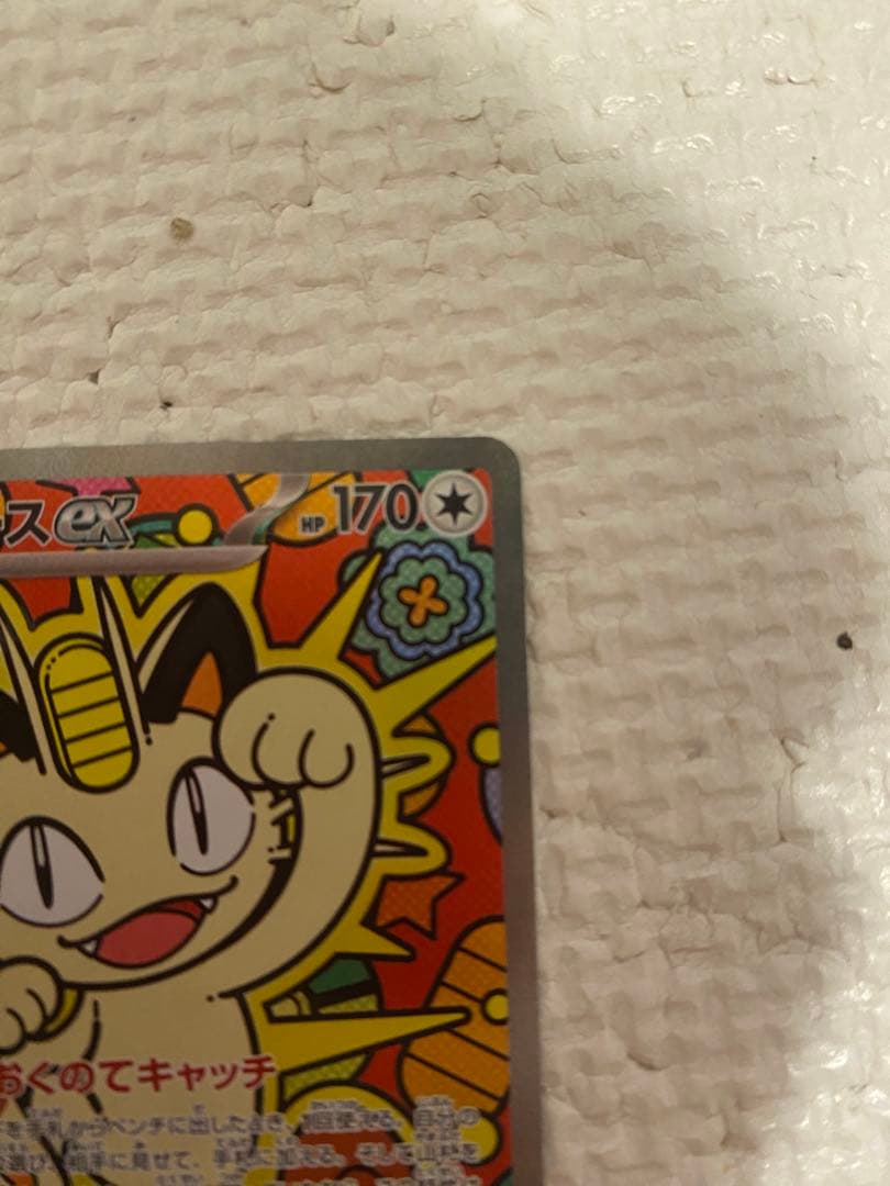 ニャースSAR センターリング良し　ムニキスゼロ